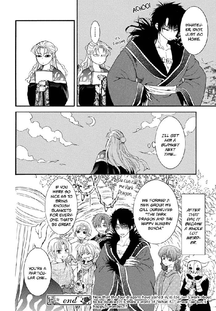 Yona of the Dawn Chapter 224.5 image 10_optimized